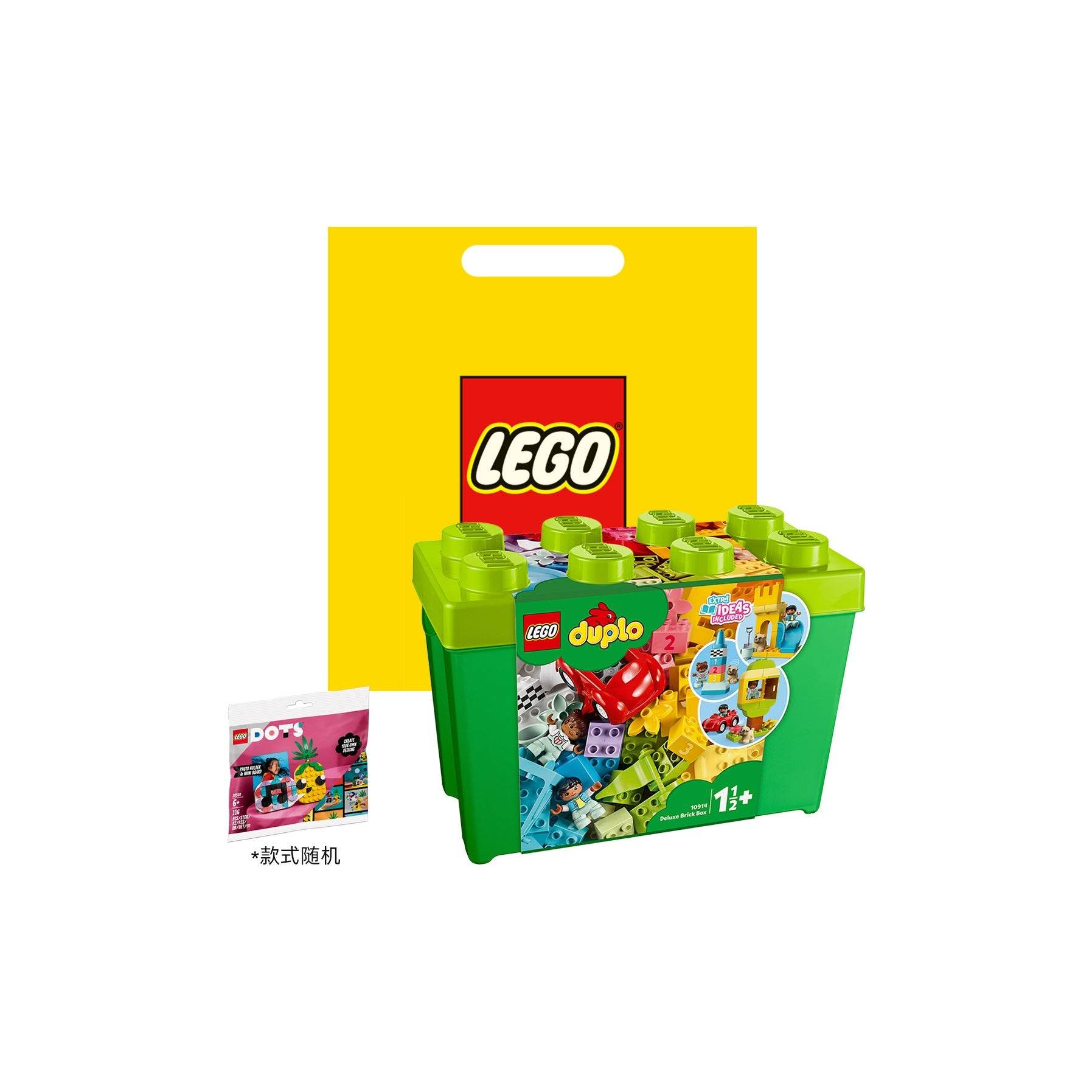 Конструктор LEGO x Duplo Deluxe Bricks Box (10914) - Boxette Shop